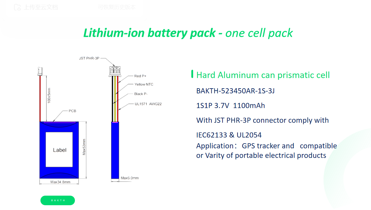 Application case for GPS tracker and compatible or Varity of portable electrical products