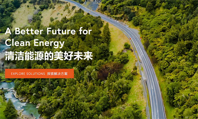 Gotion High-Tech battery.png